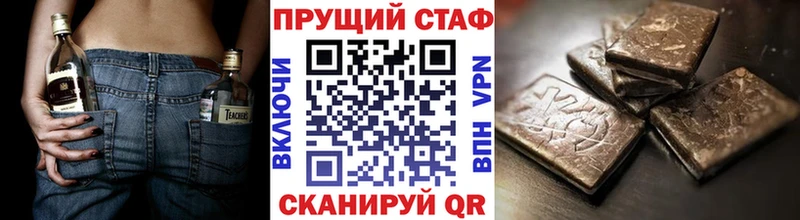 Купить закладку Меленки Cocaine A PVP Меф ГАШ Марихуана