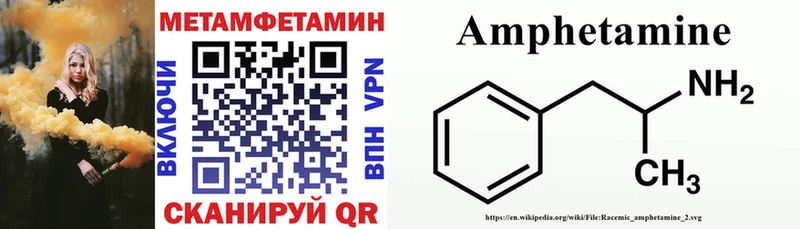 Amphetamine VHQ  Меленки 
