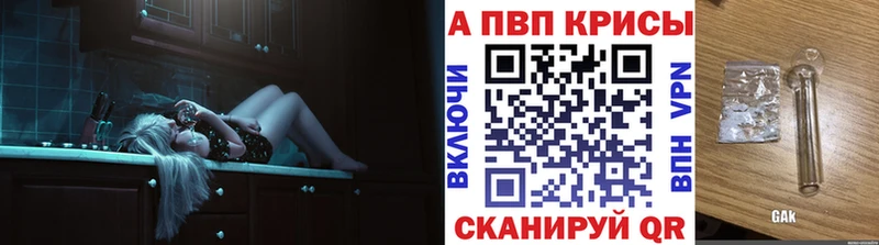 Alfa_PVP мука  Меленки 