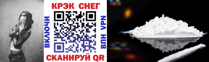 shop Telegram  мега ССЫЛКА  Меленки  КОКАИН 97% 