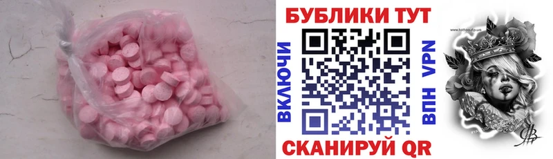 где найти   Меленки  Экстази MDMA 