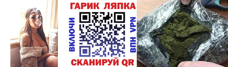 купить закладку  Меленки  ГАШИШ Ice-O-Lator 