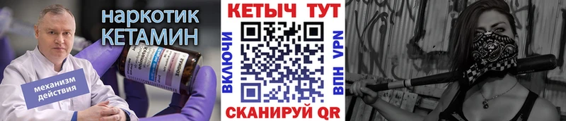 Кетамин ketamine  Меленки 