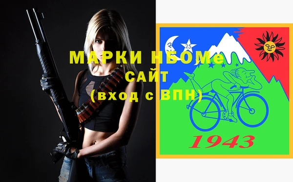 ECSTASY Гусиноозёрск