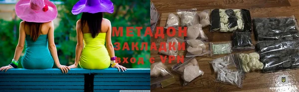 кокаин Гусев