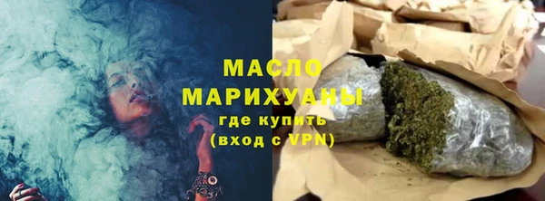 а пвп мука Гусь-Хрустальный