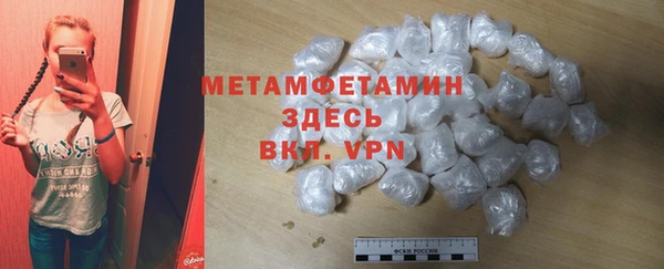 ECSTASY Гусиноозёрск