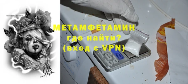 ECSTASY Гусиноозёрск