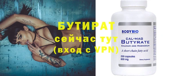 ECSTASY Гусиноозёрск