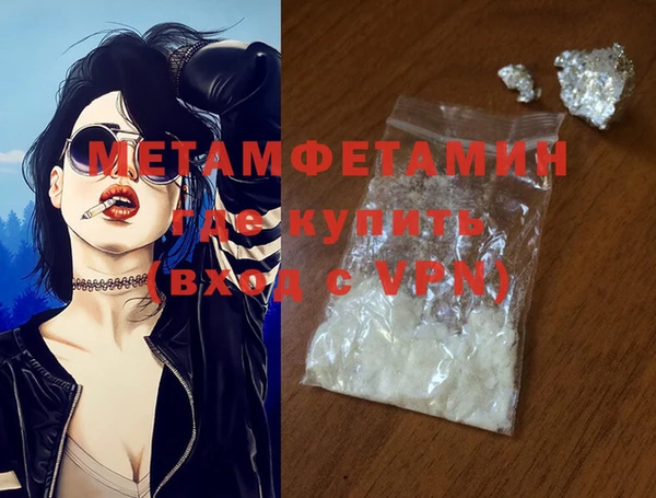 дживик Фурманов