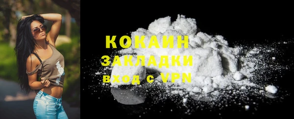 а пвп мука Гусь-Хрустальный
