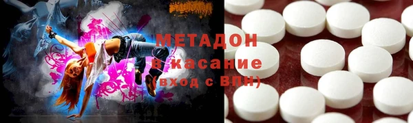 ECSTASY Гусиноозёрск