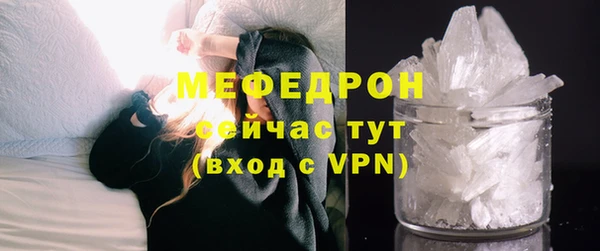 ECSTASY Гусиноозёрск