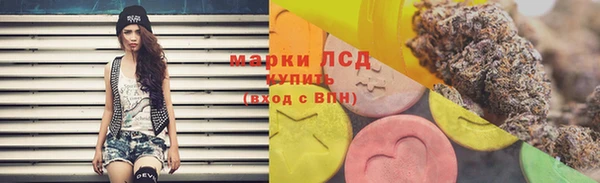 ECSTASY Гусиноозёрск