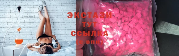 ECSTASY Гусиноозёрск