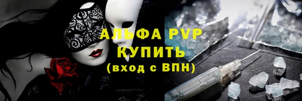 ECSTASY Гусиноозёрск