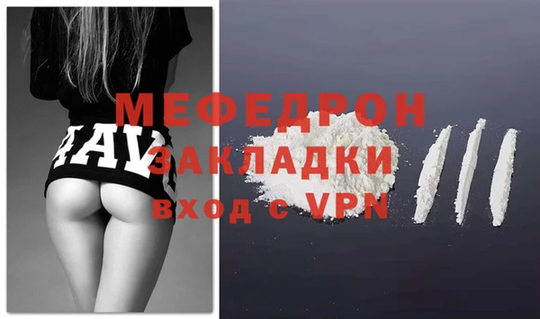 а пвп мука Гусь-Хрустальный