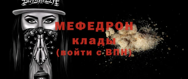а пвп мука Гусь-Хрустальный