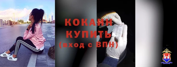 кокаин Гусев
