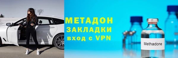 кокаин Гусев