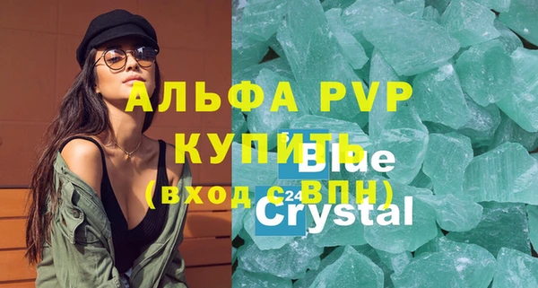 а пвп мука Гусь-Хрустальный