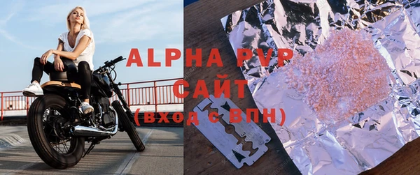 ECSTASY Гусиноозёрск