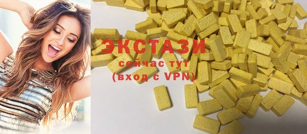 кокаин Гусев