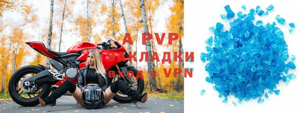 а пвп мука Гусь-Хрустальный