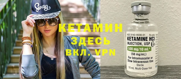 кокаин Гусев