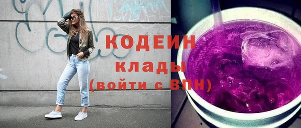 ECSTASY Гусиноозёрск