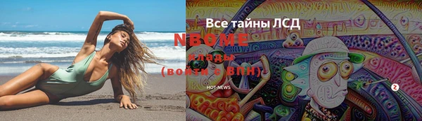 а пвп мука Гусь-Хрустальный