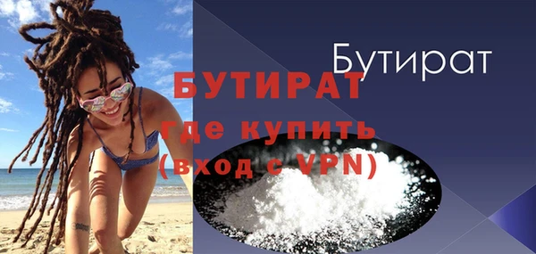а пвп мука Гусь-Хрустальный