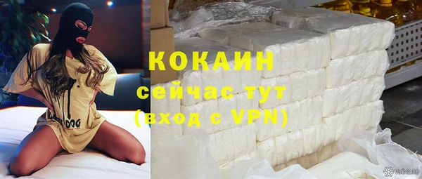 кокаин Гусев
