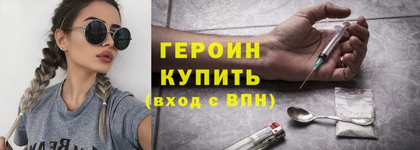 ECSTASY Гусиноозёрск