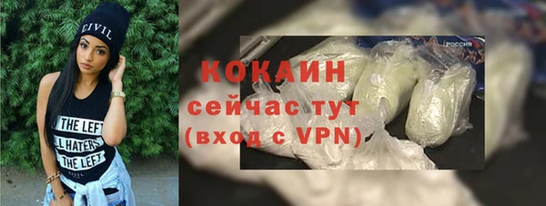 а пвп мука Гусь-Хрустальный