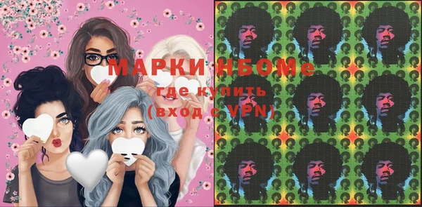 а пвп мука Гусь-Хрустальный