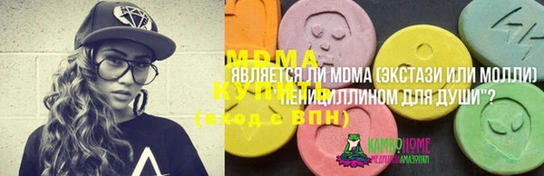 кокаин Гусев