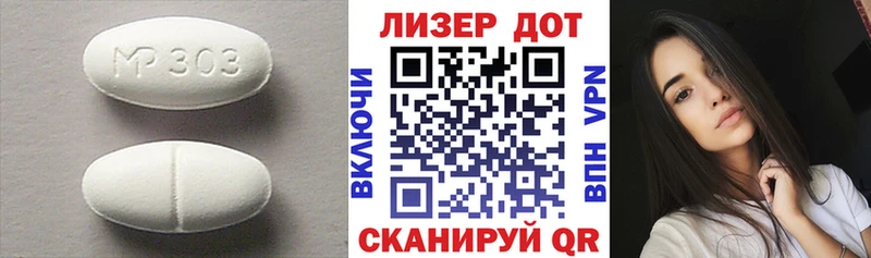 LSD-25 экстази ecstasy  сколько стоит  hydra ONION  Меленки 
