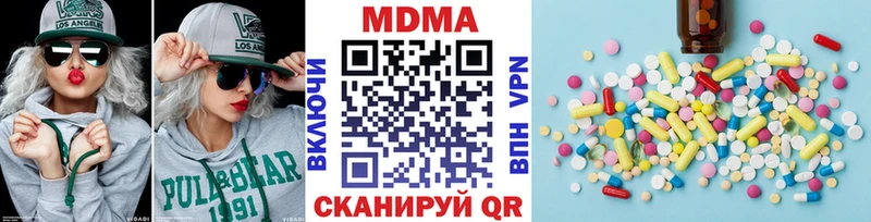 МДМА кристаллы гидра tor Меленки