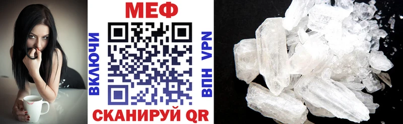 МЯУ-МЯУ mephedrone  купить закладку  Меленки 