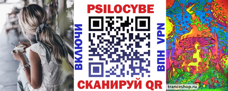 Галлюциногенные грибы прущие грибы Меленки